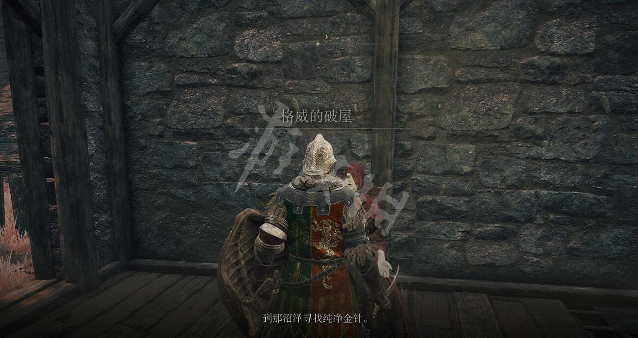 《艾爾登法環》純淨金針怎麽獲得 純淨金針獲得方法