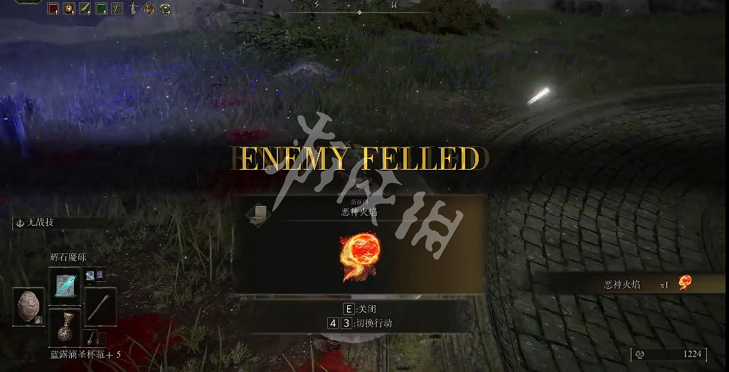 《艾爾登法環》傳說禱告惡神火焰如何獲取?惡神火焰獲取方法 《艾爾登法環》傳說禱告惡神火焰如何獲取?惡神火焰獲取方法