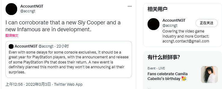 傳聞:《聲名狼藉》PS5新作開發中 傳聞:《聲名狼藉》PS5新作開發中