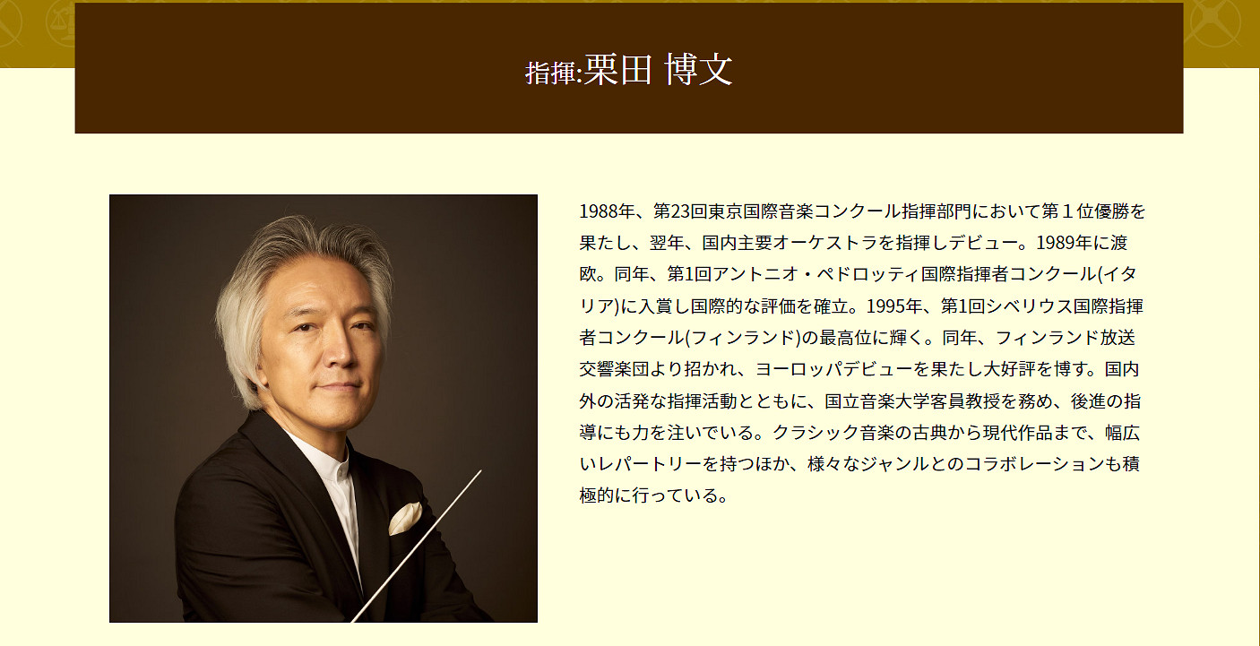 《逆轉裁判》將舉行20周年紀念音樂會 5月7日線上線下同時舉行 《逆轉裁判》將舉行20周年紀念音樂會 5月7日線上線下同時舉行