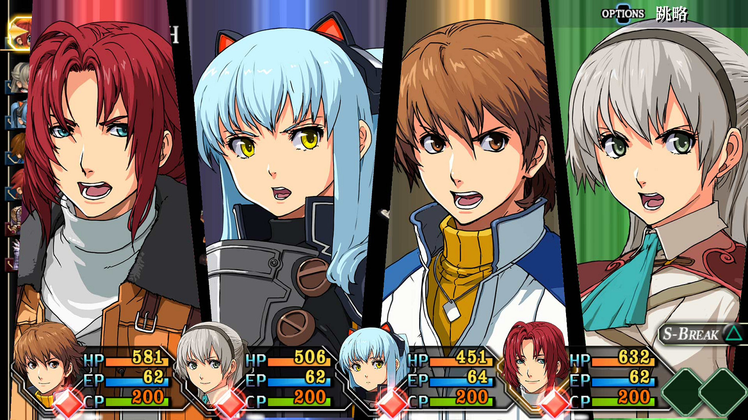 《英雄傳說:零之軌跡 改》PS4中文版發售 售價268港幣 《英雄傳說:零之軌跡 改》PS4中文版發售 售價268港幣