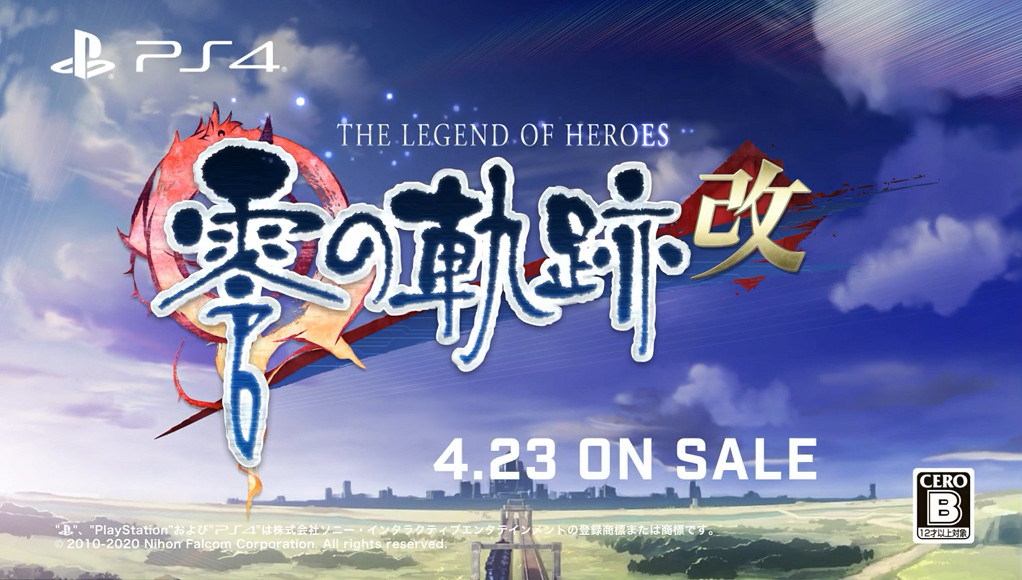 《零之軌跡·改》PS4宣傳片公開 中文版5月28日發售 《零之軌跡·改》PS4宣傳片公開 中文版5月28日發售