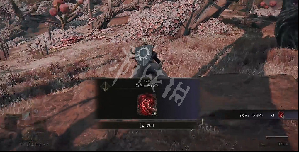 《艾爾登法環》奪命拳戰灰如何獲取？奪命拳戰灰獲取方法