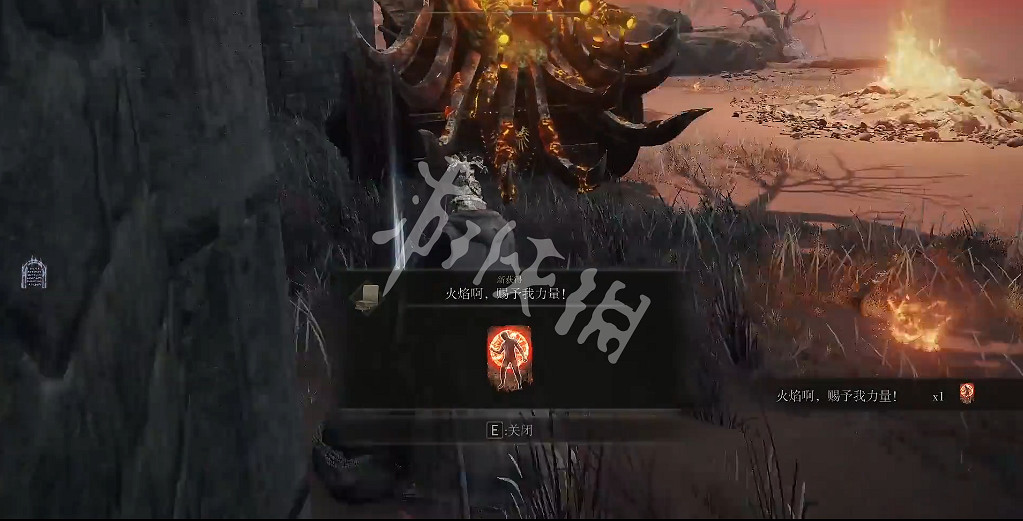 《艾爾登法環》火焰啊賜予我力量禱告如何獲取?火焰啊賜予我力量禱告獲取方法 《艾爾登法環》火焰啊賜予我力量禱告如何獲取?火焰啊賜予我力量禱告獲取方法