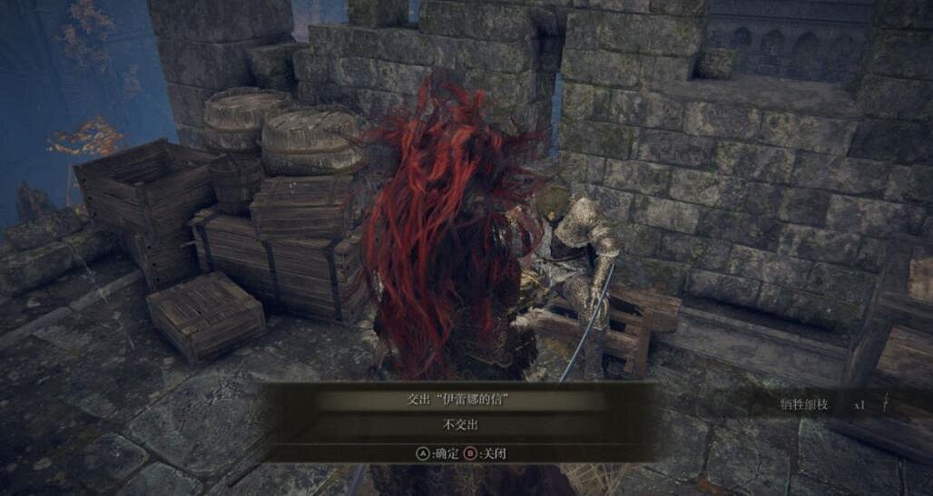 《艾爾登法環》伊蕾娜必死嗎？救下伊蕾娜方法技巧