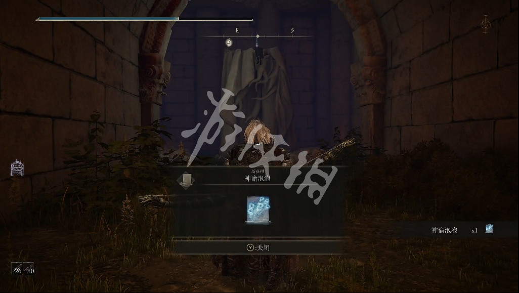 《艾爾登法環》神諭泡泡魔法如何獲取？神諭泡泡魔法獲取方法