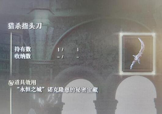 《艾爾登法環》卡利亞書齋在哪?卡利亞書齋探索技巧分享 《艾爾登法環》卡利亞書齋在哪?卡利亞書齋探索技巧分享