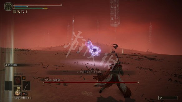 《艾爾登法環》碎星將軍怎麽打?拉塔恩打法攻略詳解 《艾爾登法環》碎星將軍怎麽打?拉塔恩打法攻略詳解