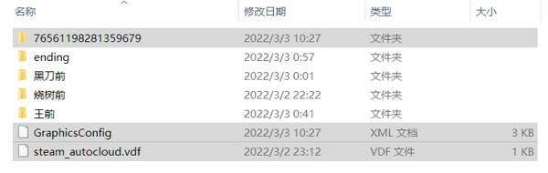 《艾爾登法環》如何一周目解鎖多個結局？SL解鎖結局方法介紹