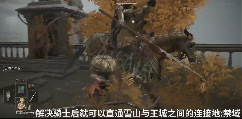 《艾爾登法環》怎麽去雪山？從王城去雪山路線分享