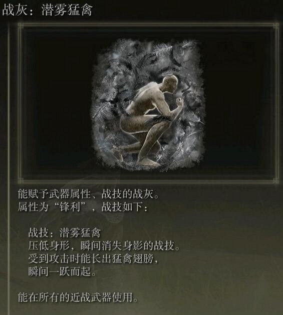 《艾爾登法環》長牙獲取有什麽技巧？長牙獲得方法詳解