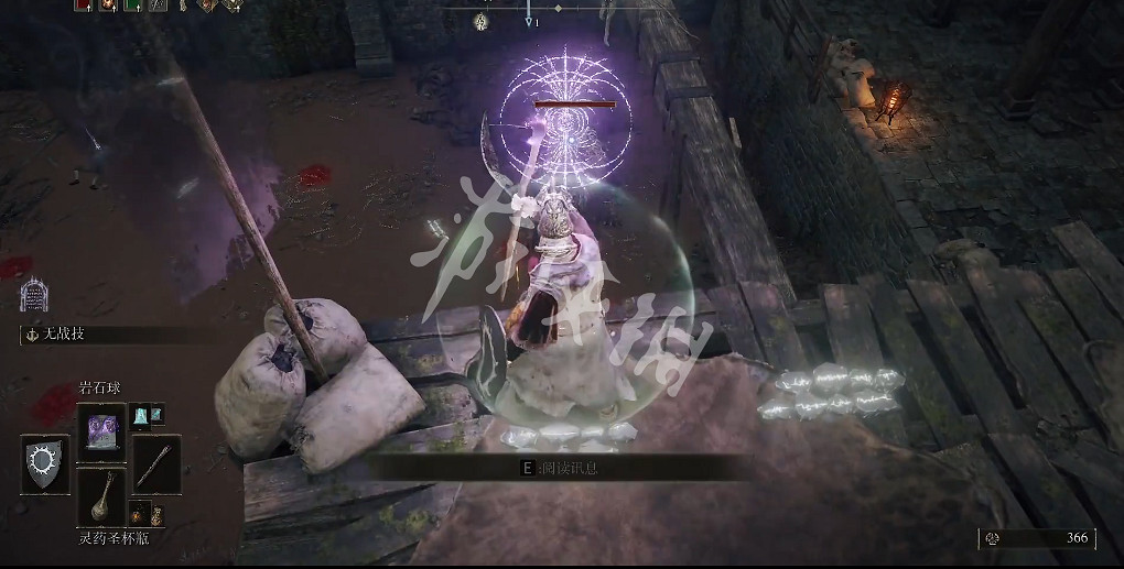 《艾爾登法環》獅子斬戰灰如何獲取？獅子斬戰灰獲取方法