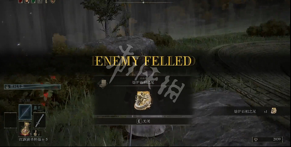 《艾爾登法環》熔爐百相之尾禱告如何獲取？熔爐百相之尾獲取方法