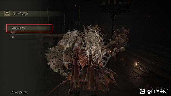 《艾爾登法環》Boss武器在哪換 Boss武器怎麽換 《艾爾登法環》Boss武器在哪換 Boss武器怎麽換