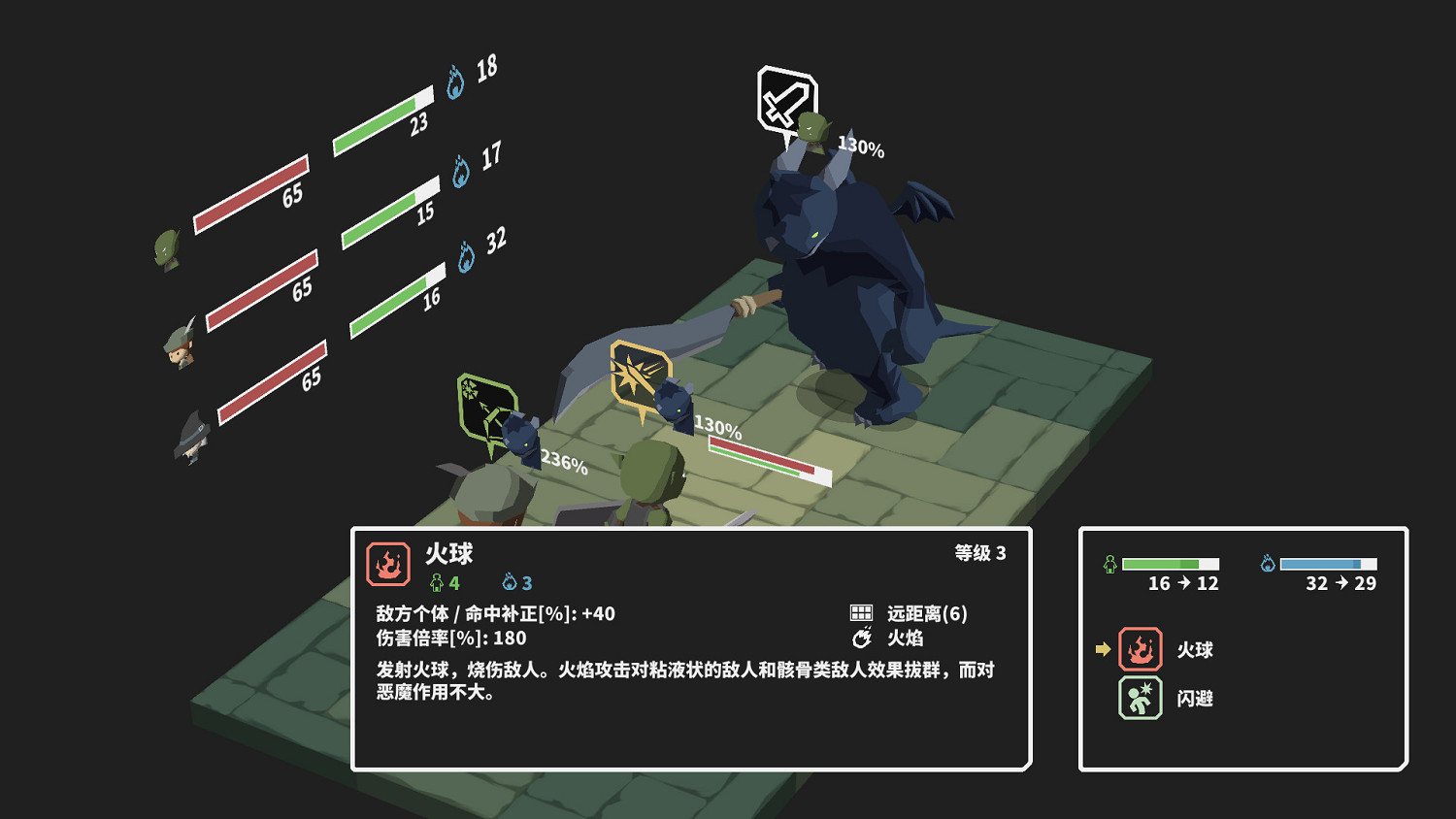 迷宮探索RPG《廢墟上綻放的土豆花》3月10日正式發售 迷宮探索RPG《廢墟上綻放的土豆花》3月10日正式發售