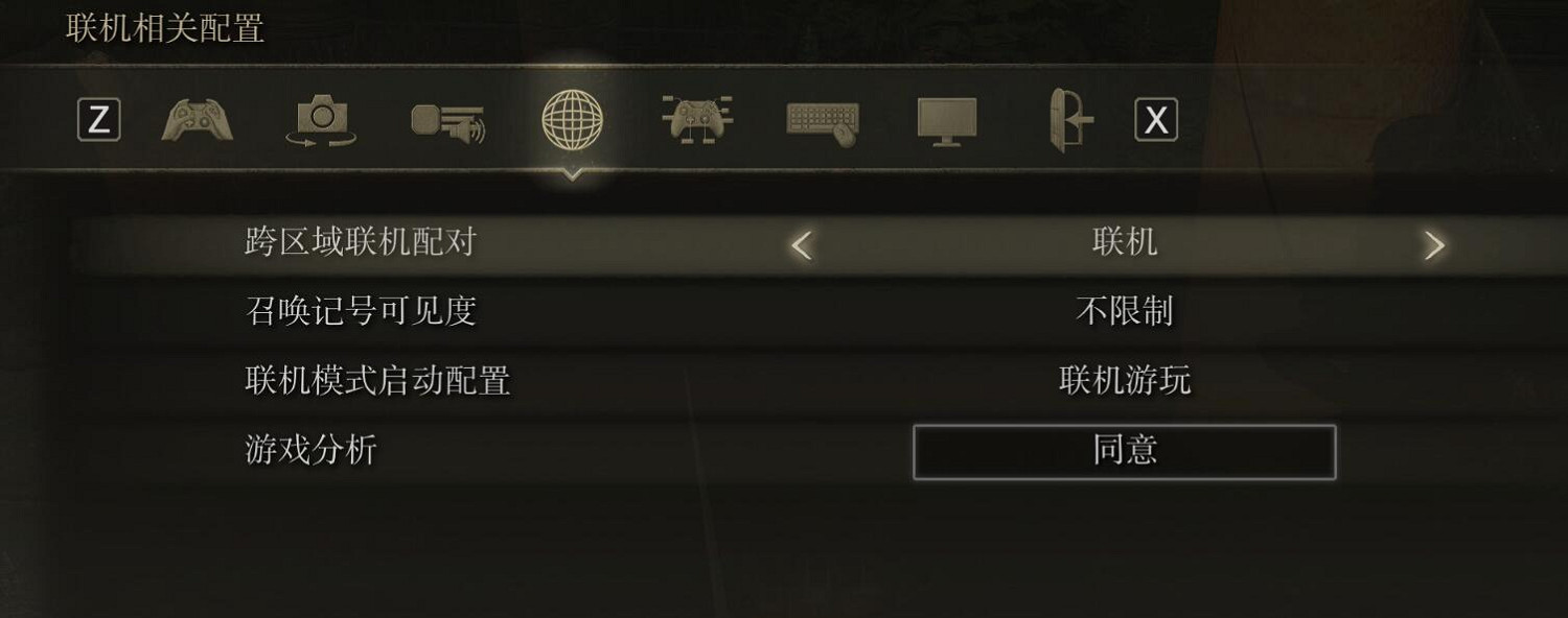 《艾爾登法環》喚勾指藥怎麽用 喚勾指藥使用方法