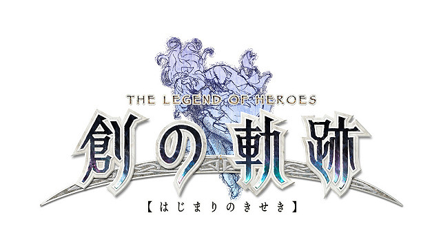 Falcom公開《零/碧之軌跡·改》PS4版 4、5月發售 Falcom公開《零/碧之軌跡·改》PS4版 4、5月發售