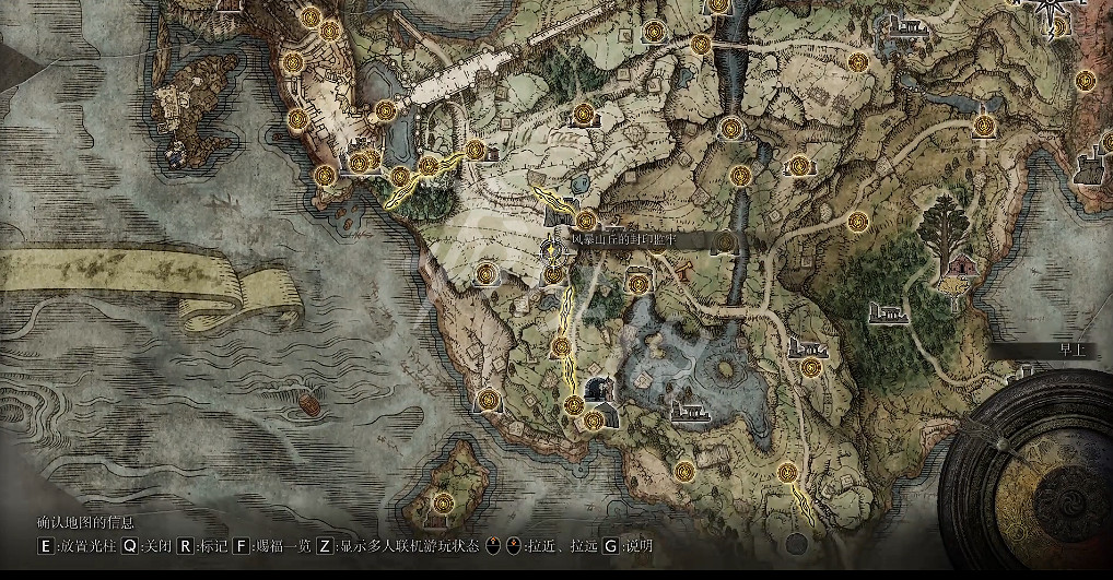 《艾爾登法環》熔爐百相之尾禱告如何獲取？熔爐百相之尾獲取方法