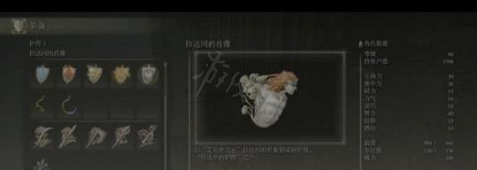 《艾爾登法環》傳說護符有哪些?全傳說護符獲取方法介紹 《艾爾登法環》傳說護符有哪些?全傳說護符獲取方法介紹