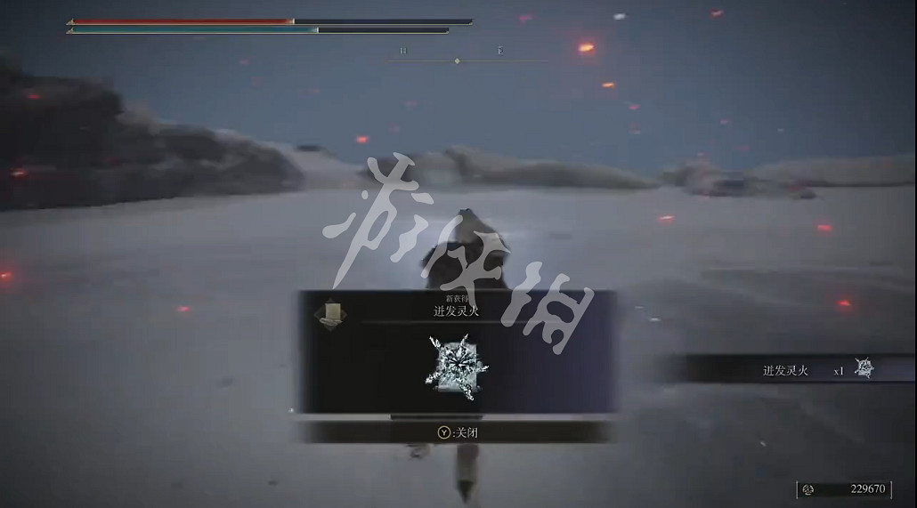 《艾爾登法環》迸發靈火魔法如何獲取？迸發靈火魔法獲取方法