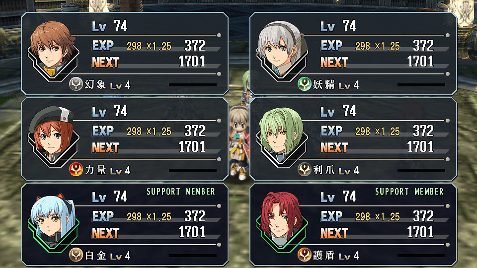 《碧之軌跡&零之軌跡》中文版登陸PSV 售價352港幣 《碧之軌跡&零之軌跡》中文版登陸PSV 售價352港幣
