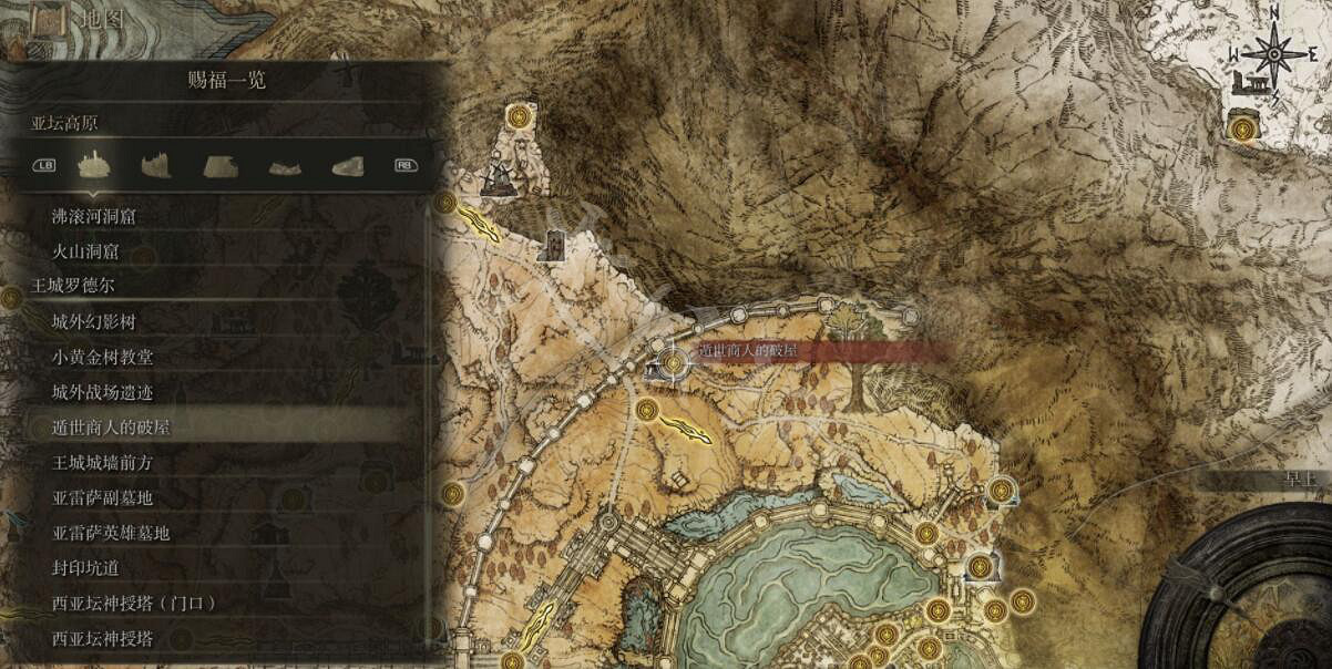 《艾爾登法環》全賜福位置地圖匯總 篝火地圖位置大全 《艾爾登法環》全賜福位置地圖匯總 篝火地圖位置大全