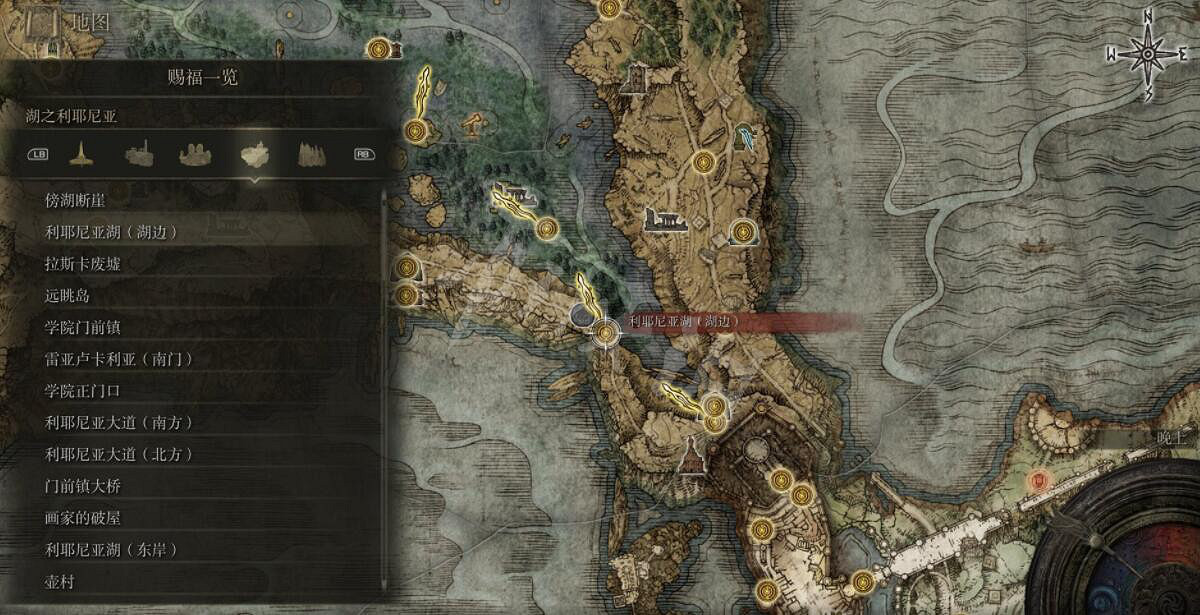 《艾爾登法環》全賜福位置地圖匯總 篝火地圖位置大全 《艾爾登法環》全賜福位置地圖匯總 篝火地圖位置大全