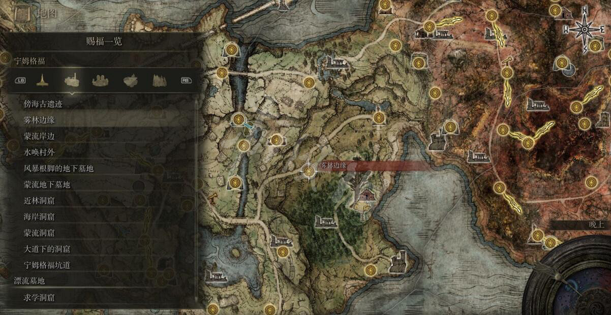 《艾爾登法環》全賜福位置地圖匯總 篝火地圖位置大全 《艾爾登法環》全賜福位置地圖匯總 篝火地圖位置大全