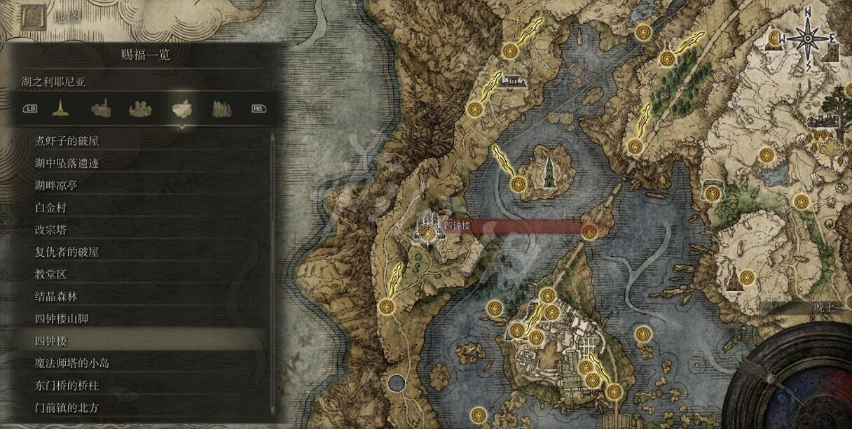 《艾爾登法環》全賜福位置地圖匯總 篝火地圖位置大全 《艾爾登法環》全賜福位置地圖匯總 篝火地圖位置大全