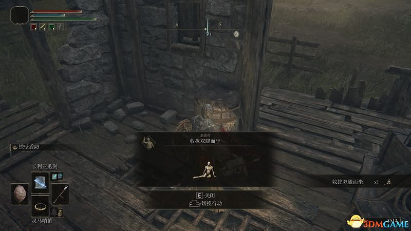 《艾爾登法環》新手攻略 武器推薦實用道具魔法獲取及打錢方法