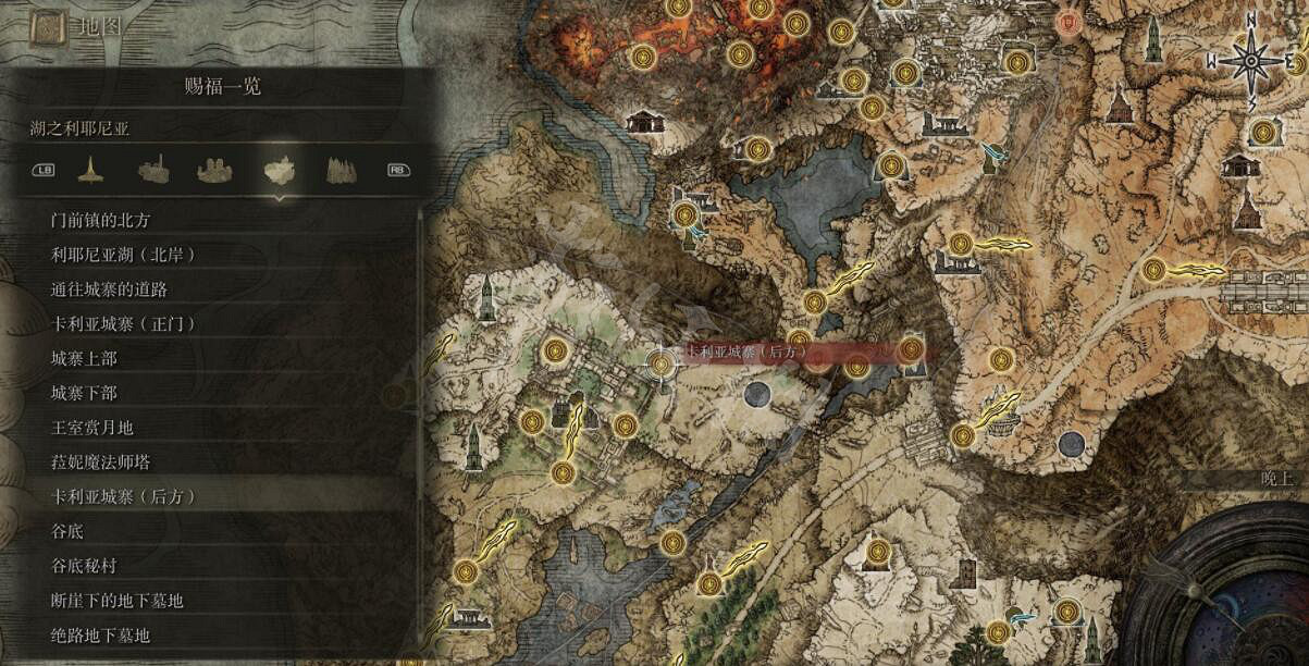 《艾爾登法環》全賜福位置地圖匯總 篝火地圖位置大全 《艾爾登法環》全賜福位置地圖匯總 篝火地圖位置大全