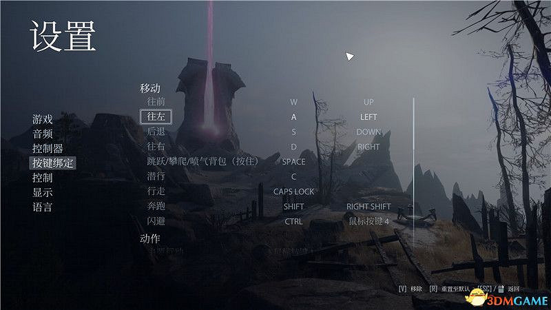 《ELEX II》圖文攻略 上手指南及流程試玩解析攻略 《ELEX II》圖文攻略 上手指南及流程試玩解析攻略