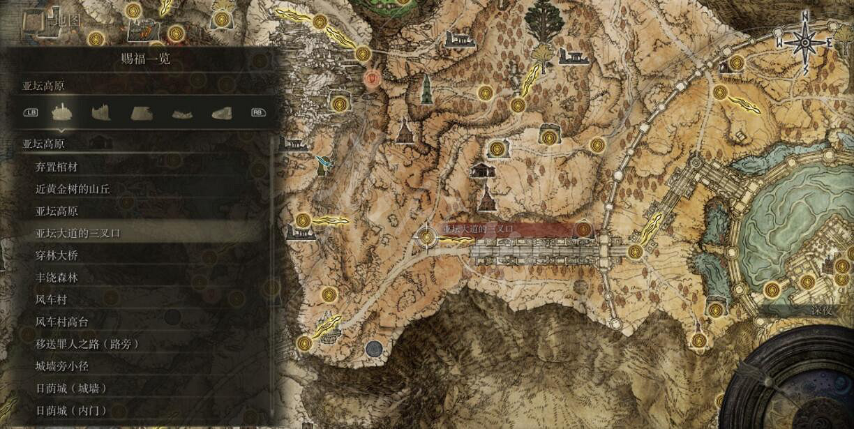 《艾爾登法環》全賜福位置地圖匯總 篝火地圖位置大全 《艾爾登法環》全賜福位置地圖匯總 篝火地圖位置大全
