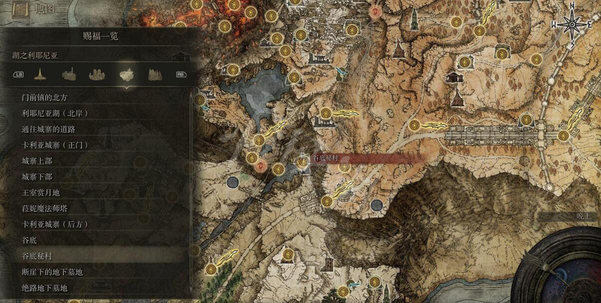 《艾爾登法環》全賜福位置地圖匯總 篝火地圖位置大全 《艾爾登法環》全賜福位置地圖匯總 篝火地圖位置大全