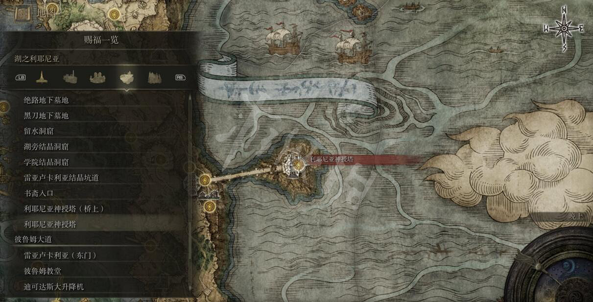 《艾爾登法環》全賜福位置地圖匯總 篝火地圖位置大全 《艾爾登法環》全賜福位置地圖匯總 篝火地圖位置大全