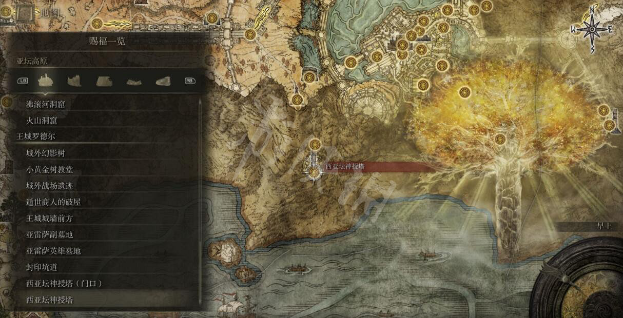 《艾爾登法環》全賜福位置地圖匯總 篝火地圖位置大全 《艾爾登法環》全賜福位置地圖匯總 篝火地圖位置大全