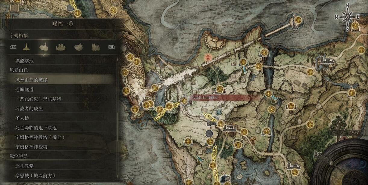 《艾爾登法環》全賜福位置地圖匯總 篝火地圖位置大全 《艾爾登法環》全賜福位置地圖匯總 篝火地圖位置大全