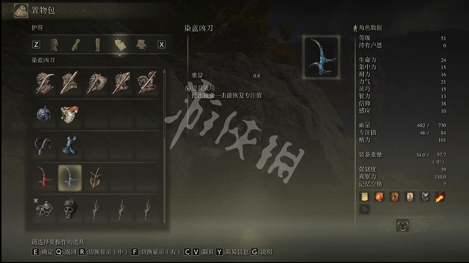 《艾爾登法環》染藍凶刀護符如何獲取?染藍凶刀護符獲取方法 《艾爾登法環》染藍凶刀護符如何獲取?染藍凶刀護符獲取方法