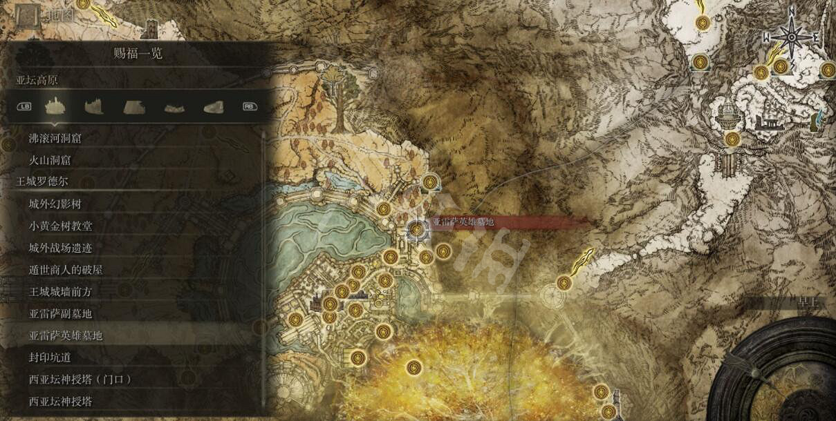 《艾爾登法環》全賜福位置地圖匯總 篝火地圖位置大全 《艾爾登法環》全賜福位置地圖匯總 篝火地圖位置大全