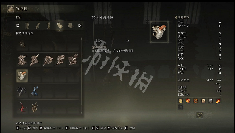 《艾爾登法環》達拉岡的肖像護符如何獲取?達拉岡的肖像護符獲取方法 《艾爾登法環》達拉岡的肖像護符如何獲取?達拉岡的肖像護符獲取方法