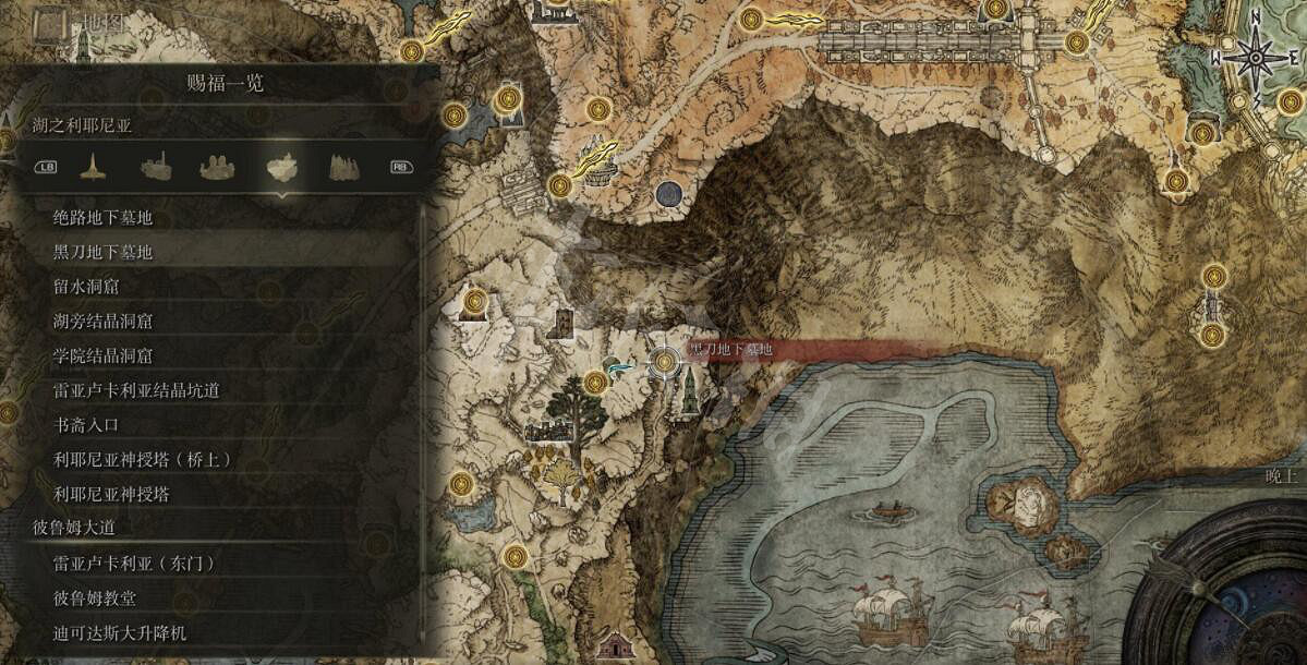 《艾爾登法環》全賜福位置地圖匯總 篝火地圖位置大全 《艾爾登法環》全賜福位置地圖匯總 篝火地圖位置大全