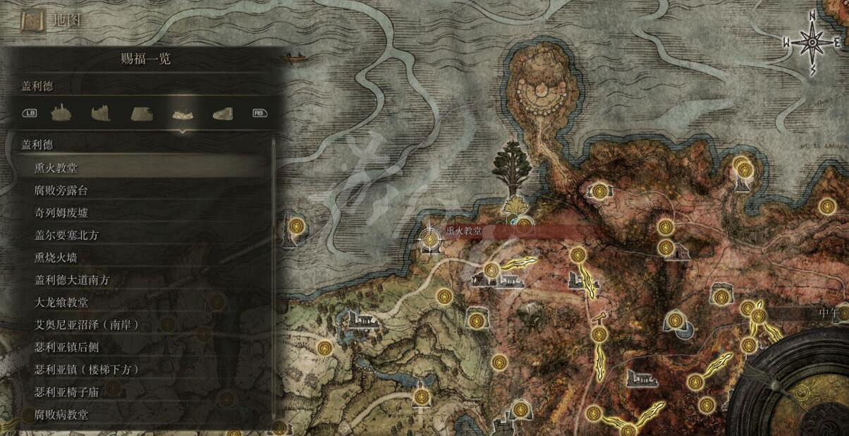 《艾爾登法環》全賜福位置地圖匯總 篝火地圖位置大全 《艾爾登法環》全賜福位置地圖匯總 篝火地圖位置大全