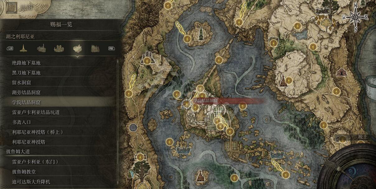 《艾爾登法環》全賜福位置地圖匯總 篝火地圖位置大全 《艾爾登法環》全賜福位置地圖匯總 篝火地圖位置大全