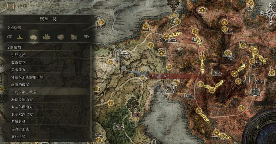 《艾爾登法環》全賜福位置地圖匯總 篝火地圖位置大全 《艾爾登法環》全賜福位置地圖匯總 篝火地圖位置大全