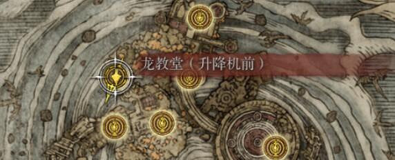 《艾爾登法環》亞曆山大碎片怎麽獲得？亞曆山大碎片獲得方法