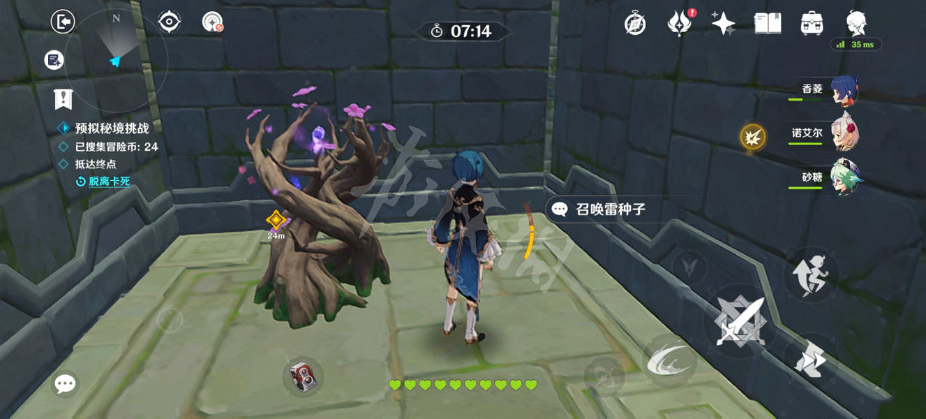 《原神》2.5神工天巧第三天怎麽玩?2.5神工天巧第三天玩法分享 《原神》2.5神工天巧第三天怎麽玩?2.5神工天巧第三天玩法分享