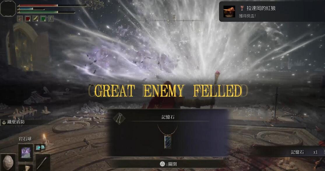 《艾爾登法環》記憶石獲取方法圖文介紹 記憶石在哪裡? 《艾爾登法環》記憶石獲取方法圖文介紹 記憶石在哪裡?