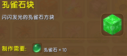 《迷你世界》遠古巨人怎麽召喚 召喚遠古巨人方法 《迷你世界》遠古巨人怎麽召喚 召喚遠古巨人方法