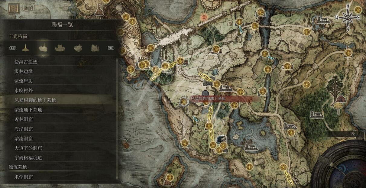 《艾爾登法環》全賜福位置地圖匯總 篝火地圖位置大全 《艾爾登法環》全賜福位置地圖匯總 篝火地圖位置大全