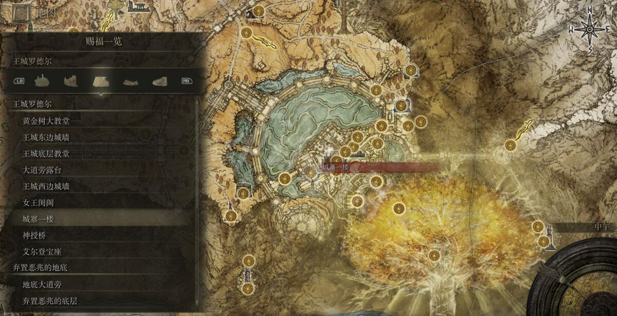 《艾爾登法環》全賜福位置地圖匯總 篝火地圖位置大全